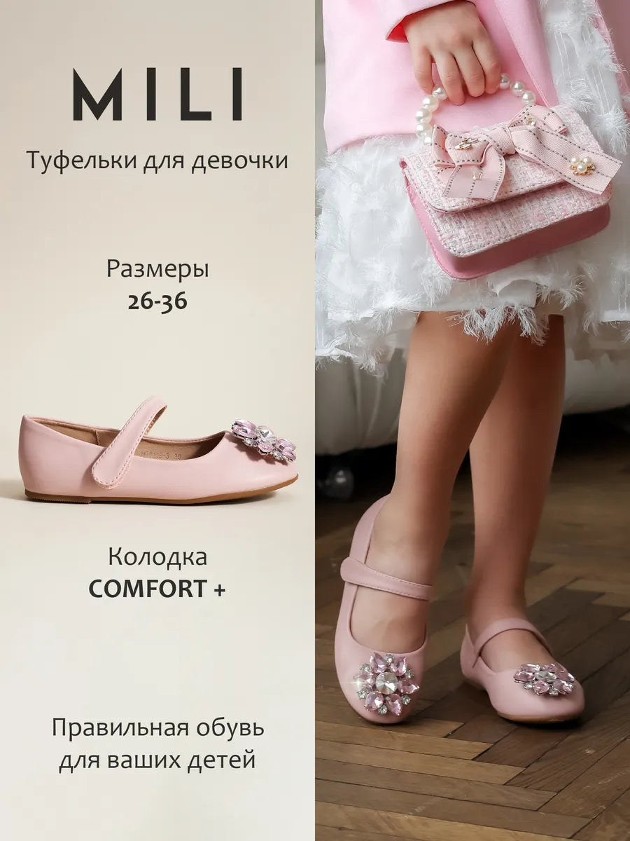 zapatos de fiesta para niña MiLi tipo salón rosa fucsia con broche (1)